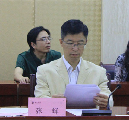张辉做了总结讲话,他指出,我校自2014年实施了"一体多翼"人才培养模式