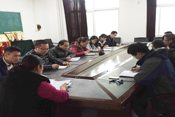 博雅社区：组织学习《陕西高等学校学科建设发展规划（2016-2020年）》