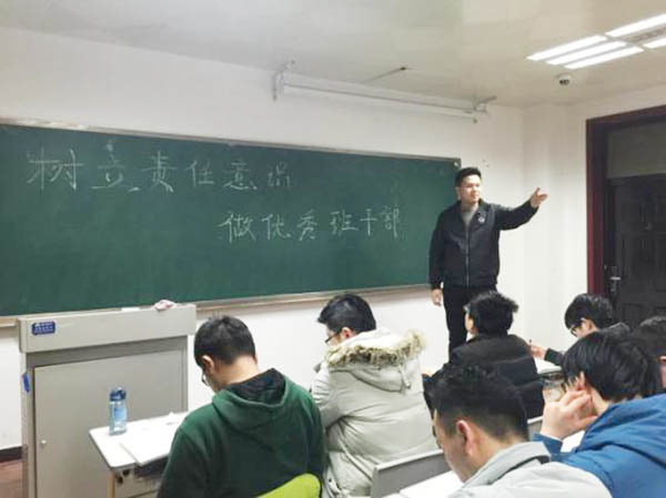如何做一名优秀学生干部交流会举行-西京新闻