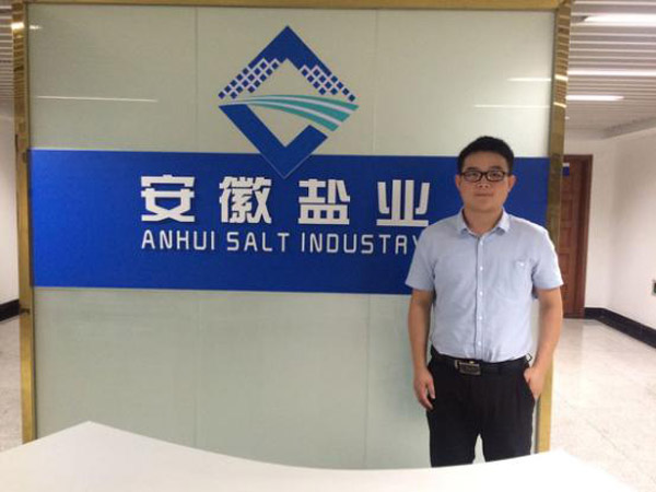 安徽省生态环境LOL比赛赌注平台集团即将组建如今连卖盐的都进军环保产业了
