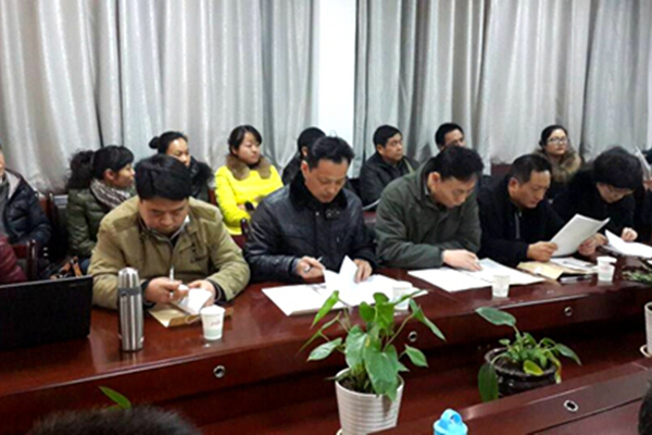 神禾公司干部述职会议举行