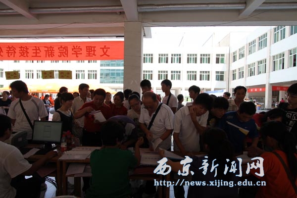西京学院2010级新生报到工作启动