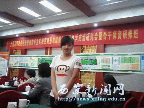 【经管一系】教师参加经济管理类专业交流研讨会