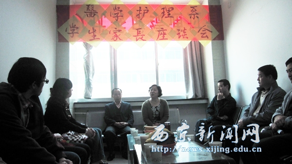 万瑞嘏任芳唐娣芬等到院系与家长座谈