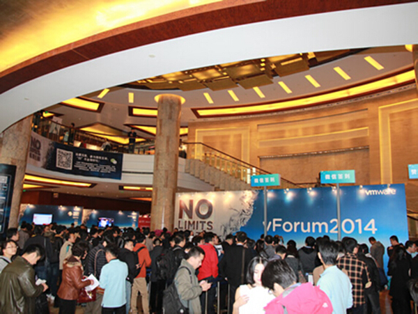我校教师参加vForum2014年度大会