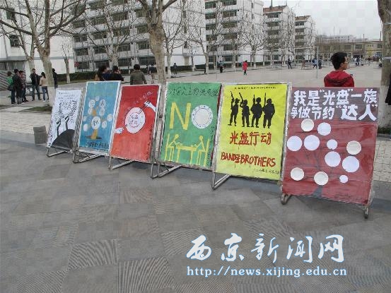 我校启动“光盘行动”拒绝舌尖浪费