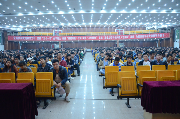 贯彻落实学生行为