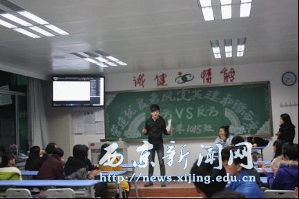 【经管一系】考风辩论会举行