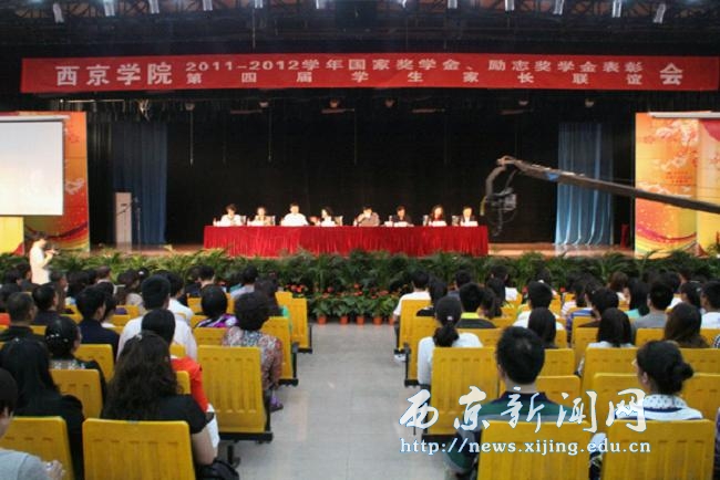 校领导和学生家长共为先进个人颁奖