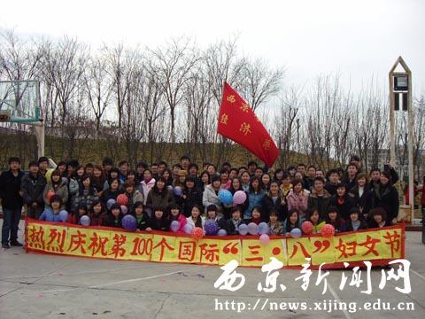 【经济系】举办庆“三·八”妇女节游艺活动组图