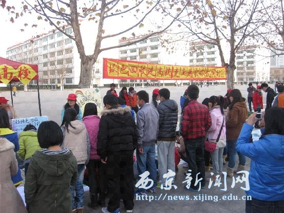 绿色回收进高校主题活动启动