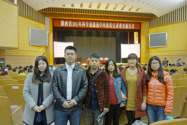 我校学子参加省科学道德和学风建设报告会