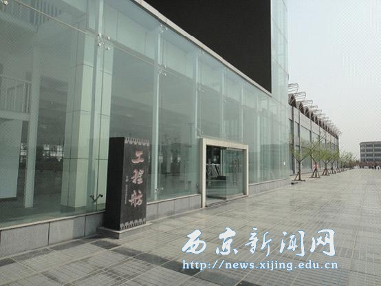 文理学院:多措并举办好“两个中心”