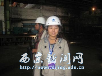 第二届校友节就业奖获奖者风采