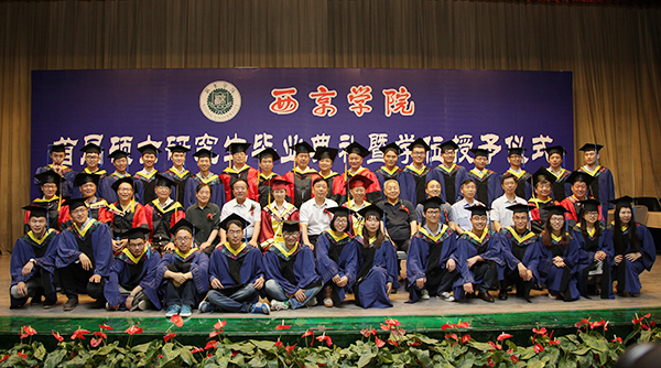 陕西民办高校研究生学位授予今举行