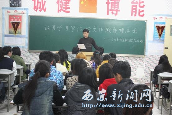 【人文科学系】组织学习论文作假处理办法