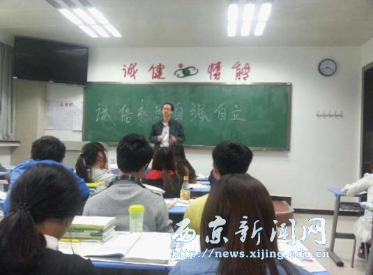 【经管二系】各班召开诚信感恩自强主题班会