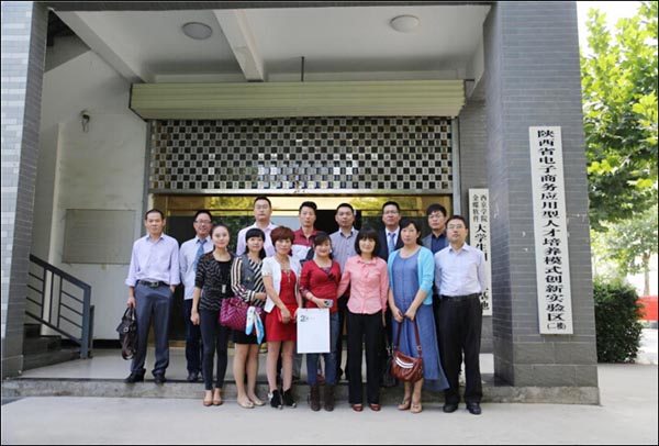 【经济贸易系】实践教学改革深研讨会举行