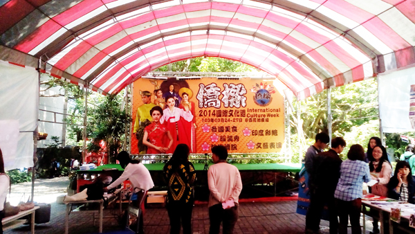 赴台游学师生返校交流会举行