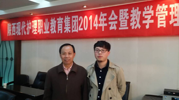 【护理系】我校教师参加护理专业教学管理经验交流会