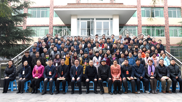 三届五次教代会暨三届四次工代会召开