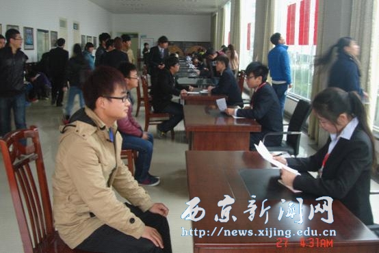 首届模拟招聘会顺利举行