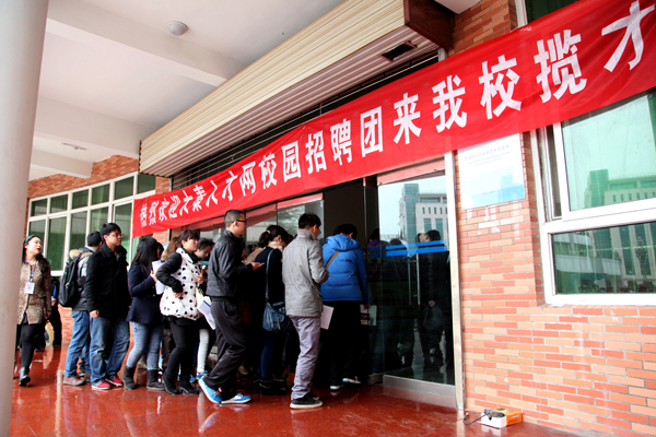 西京学院：用心做好就业工作