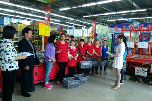神禾校园超市首届员工服务技能大赛举行