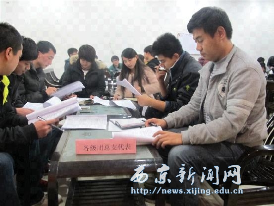 学生干部举行学习十八大报告座谈会
