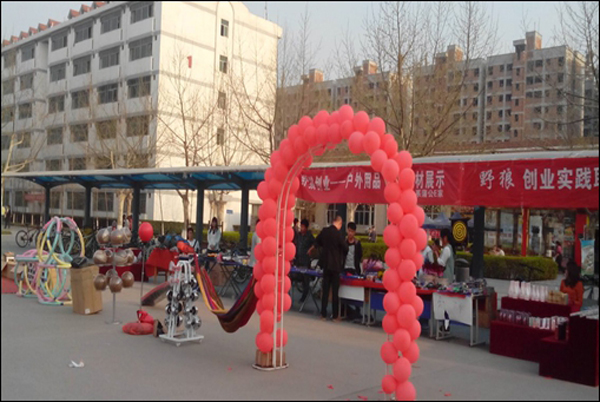 【经管一系】蒲公英举行户外展示活动