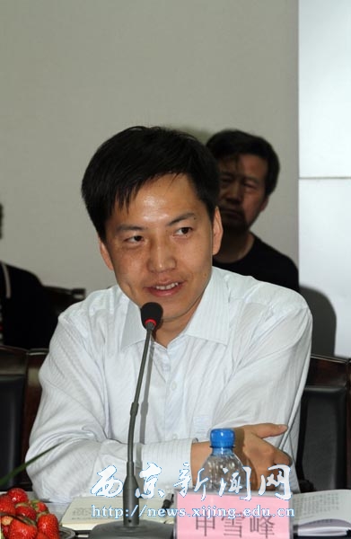 陕西省部分高校信息工作座谈会举行