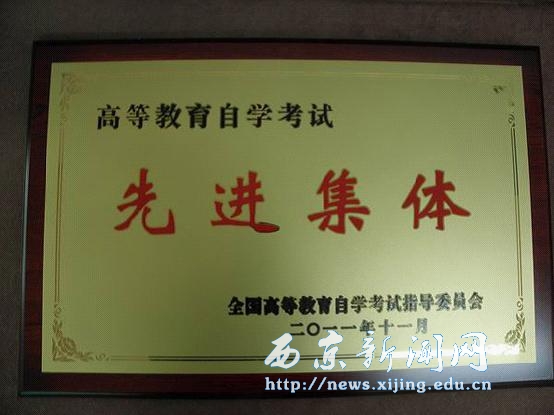 文理学院:多措并举办好“两个中心”