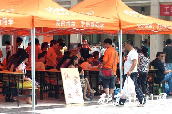 点击浏览下一页