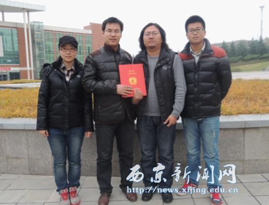 我校学生摘国际景观设计大赛银奖