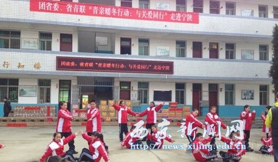 我校参与“暖冬行动”大型公益活动