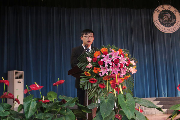 我校2014年教学科研成果表彰大会举行