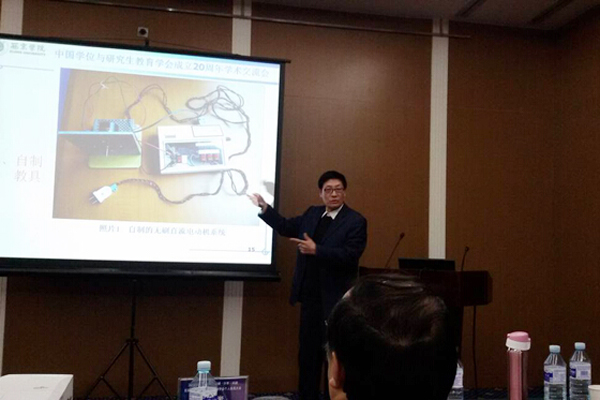 参与 切磋 分享 共进 促进研究生教育