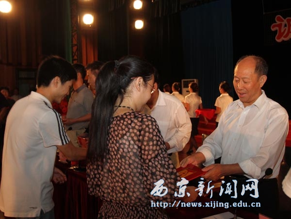 我校隆重举行教师节庆祝暨表彰大会