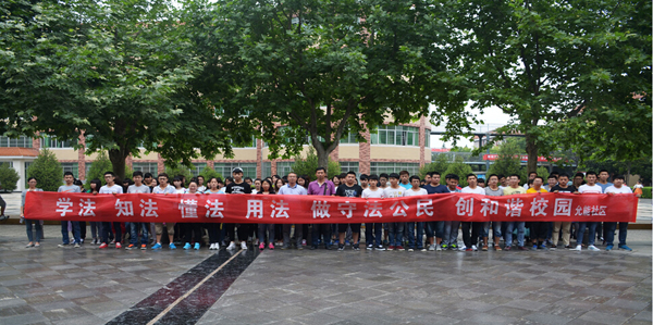 举行“六五”普法系列活动