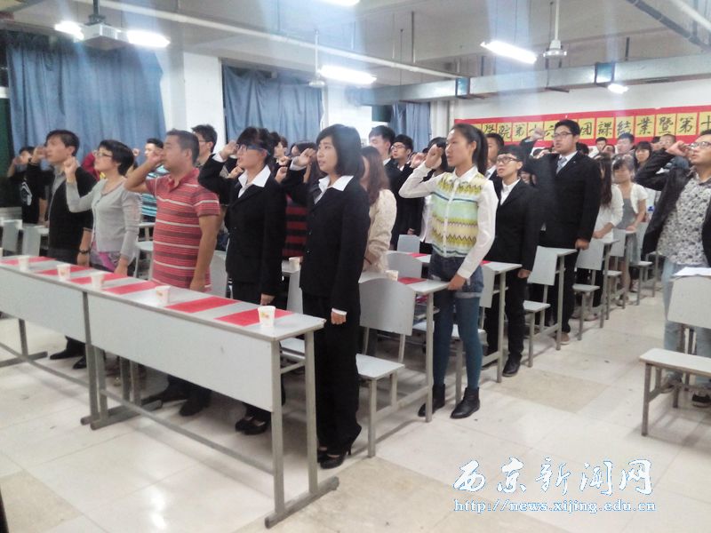 【艺术学院】举行第十七期团校开课典礼