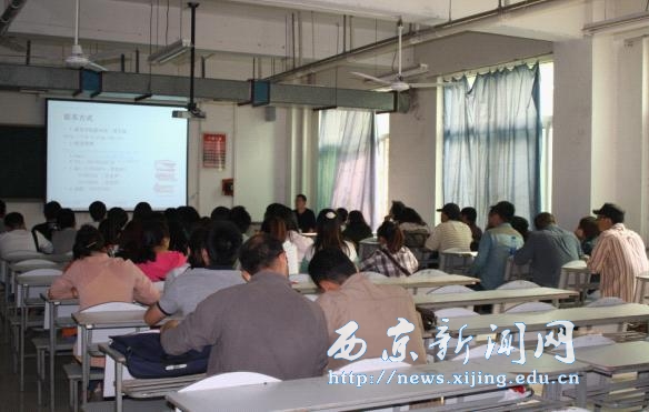 【艺术学院】举办关于图书信息检索方法讲座