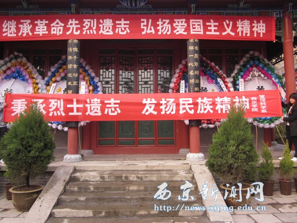 【管理科学系】忆先烈承遗志清明祭扫