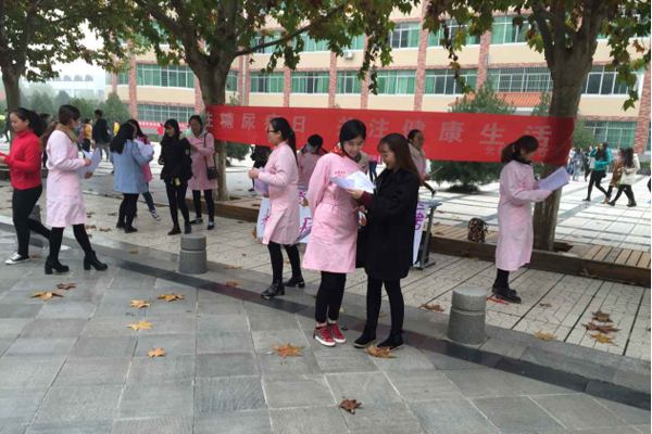 联合国糖尿病日系列活动举行