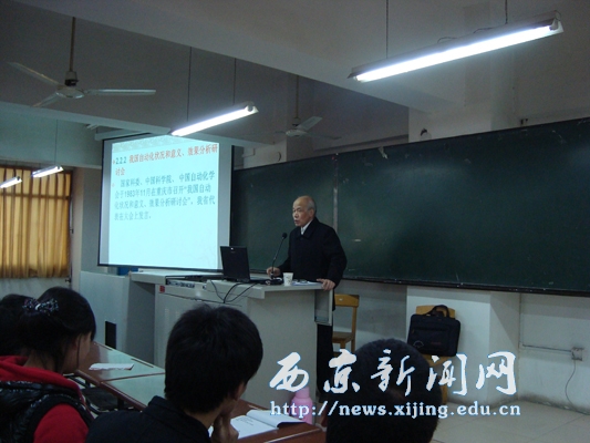 【机电工程系】举办学术讲座