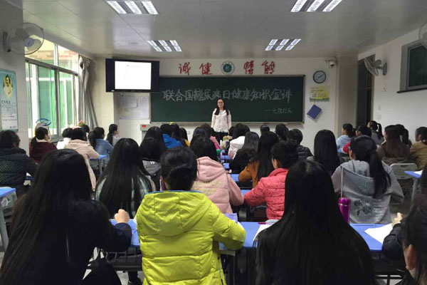 联合国糖尿病日系列活动举行