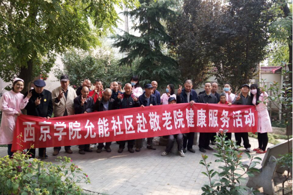 联合国糖尿病日系列活动举行