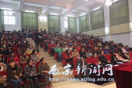 【经管一系】企业资金控制研究学术讲座举行