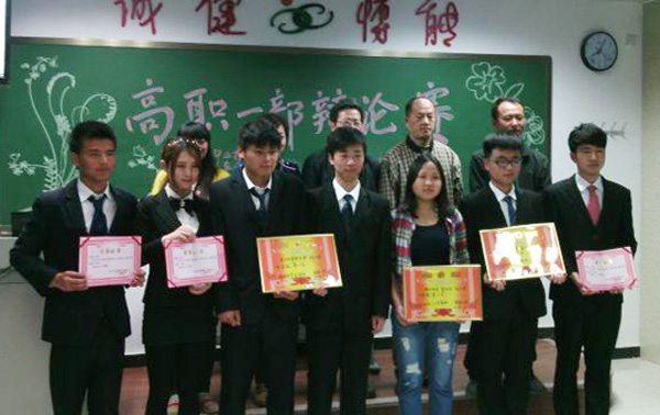 【高职一部】“新生杯”辩论赛圆满结束
