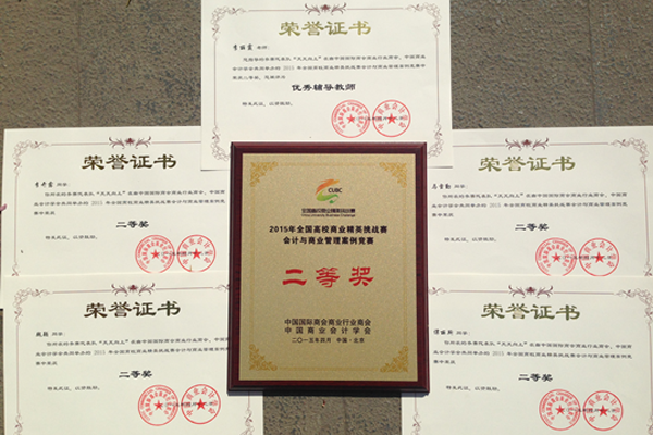 我校学子国赛赛场再获佳绩