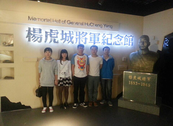 西京学子爱国感恩 缅怀先烈